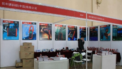 优利德助阵第二十五届北京教育装备展示会